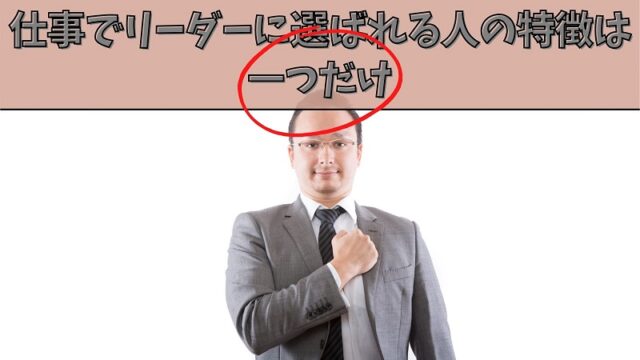 仕事で怒られても気にしない方法はたった一つ 超シンプル 強く生きる教科書